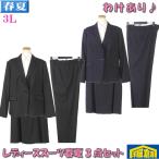  есть перевод ... костюм женский деловой костюм осень-зима предмет жакет + брюки + юбка 3 позиций комплект 3L размер кромка корректировка необходимо все 2 рисунок 6000 LBS21