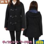  duffle coat cashmere & wool lady's S M L size 9000 LRC6932