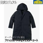  капот Layered водоотталкивающий Пальто Честерфилд роскошь casual 10800 pl71103