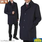 M L LL 3L одиночный тренчкот мужской подкладка имеется натуральный стрейч темно-синий цвет 16000 RC2616