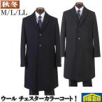  Cesta - цвет пальто шерсть мужской M L LL размер бизнес пальто 2 цвет 16000 RC3253