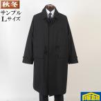  отложной воротник длинное пальто мужской L размер бизнес casual пальто SG-L 8000 SC52026