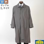  отложной воротник springs длинное пальто мужской L размер бизнес casual пальто SG-L 7000 SC52032