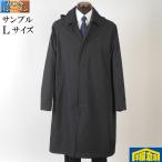  отложной воротник springs капот пальто мужской L размер бизнес casual пальто SG-L 8000 SC52039