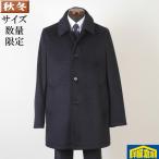  отложной воротник шерсть style пальто мужской L размер бизнес casual пальто SG-L 9000 SC52063