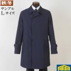  пальто с отложным воротником мужской L размер бизнес casual темно-синий SG-L 7000 SC52071