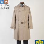  тренчкот мужской L размер бизнес пальто двойной Puresuto текстура (ткани) есть хлопок . материалы SG-L 7000 SC53008