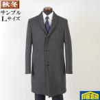  Cesta - цвет пальто шерсть кашемир мужской L размер бизнес пальто SG-L 16000 SC71026