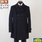  бушлат шерсть 100% мужской L размер бизнес пальто SG-L 18000 SC77148