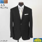 . одежда no- tuck черный формальный мужской A5.. одежда регулировщик имеется 18000 SF7004