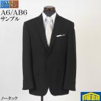 . одежда no- tuck черный формальный мужской A6 AB6 надежно считая . шерсть .. материалы регулировщик имеется 18000 SF7006