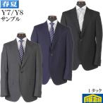 スーツ1タックビジネススーツメンズ...