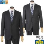 スーツノータックスリムビジネススー...