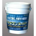 ユニテック　セメコンスーパー　20kg　水だけで使える　コンクリート補修材　速乾セメント 全天候型 水中・雨天でも硬化
