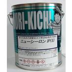 ●ニューシーロンIP(S)● 石川ペイント ニューシーロンIP(S) 4kg 赤 黒 青  船底塗料 石川ペイント ニューシーロン IP(S) 4kg レッド ブラック ブルー