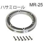 * выгодный купон выпуск средний * Koshin online магазин * MR-25 * кружка ролик зажим ролик трос путеводитель ролик MR25