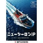 ●新型 ニューシーロン最上級モデル●船底塗料 石川ペイント ニューシーロンIP 2kg 赤 レッド 　FRP　鋼船