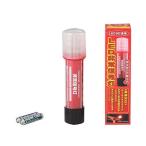 LED非常信号灯 車検対応 SR-LH01 保安基準改定内部突起適合品 電池2本付き RG SRLH01 発炎筒による子供のイタズラの火災防止に