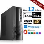 ショッピングPC パソコン デスクトップ 新品 Office付き インテル 第13世代 Core i5 i7  Windows11 メモリ 8~32GB SSD 256GB~1TB デスクトップPC DVDドライブ付き  勤務 学生