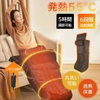 ショッピング電気毛布 掛け毛布 洗濯可 電気毛布 ホット足入れヒーター 脚入れヒーター 3つの加熱エリア 6段階温度調整  ひざ掛け 足温器 足元ヒーター 足元 足温機 脚温器 フットウォーマー タイマー