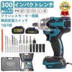 ショッピング電動ドライバー 電動インパクトドライバー タイヤ交換 ドライバー 充電式インパクトレンチ コードレ 無段変速 正逆転両 300N・m ホイール交換 ドリルドライバー 小型 25点セット