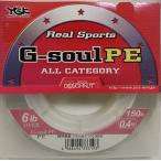 [特価] YGK よつあみ　リアルスポーツ G-soul PE  ホワイト 0.4号(6lb.over)/150m