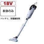 マキタ マキタ 18V 充電式クリーナ CL285FDZW（白） 本体のみ 掃除機