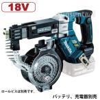 マキタ 18V 充電式オートパックスクリュードライバ FR451DZ マキタ 18V 充電式オートパックスクリュードライバ FR451DZ