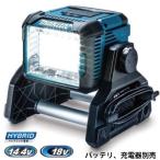 マキタ充電式スタンドライト　ML811　バッテリ、充電器別売
