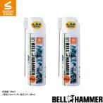 スズキ機工　Ｈ1ベルハンマー　100mlミニスプレ−　2本セット[食品機械用潤滑剤/食品機械用潤滑油/食品機械用潤滑スプレー/コンベア]