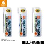 スズキ機工　Ｈ1ベルハンマー　100mlミニスプレ−　3本セット[食品機械用潤滑剤/食品機械用潤滑油/食品機械用潤滑スプレー/コンベア]