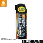  Suzuki машина .LS bell Hammer Gold спрей 420ml [ смазка / смазывание масло / смазывание спрей / велосипед / мотоцикл / цепь ]