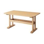 ダイニングテーブル 棚付天然木テーブル 幅130cm モダン リビングダイニング Cifra チフラ テーブル 天然木 アッシュ 木目 高級感 木製テーブル 4人用