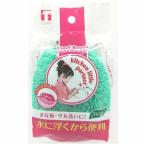 ＫLＰ ぷかぷかフロートたわし グリーン