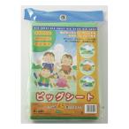 ビックシート 4.5畳 レジャーシート 厚手 レジャーマット キャンプ アウトドア 花見 花火 運動会 遠足 折りたたみ UVカット シートピン付