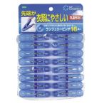 ＭL2 ランジェリーピンチ16個入