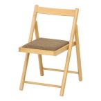 フォールディングチェアー 折りたたみ 折り畳み 木製 チェアー イス 椅子 いす ダイニングチェアー パソコンチェアー ミラン