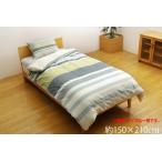 掛け布団カバー シングルサイズ 洗える ストライプ柄 インド綿使用 『コロンNSK 掛け布団カバー』 約150×210cm