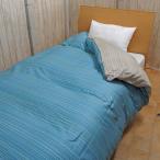 西川 マルチボーダー 掛け布団カバー リバーシブル シングルロング オールシーズン 掛布団カバー 掛け布団カバー おしゃれ