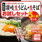 クーポン利用⇒891円 お試しセット 