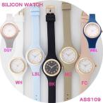 レディス 腕時計 シリコンベルト カラフル ウォッチ ASS109 マフィン レディース 日本製ムーブ ファッション かわいい 見やすい 軽量