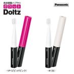 Panasonic ²»ÇÈÅÅÆ° »õ¥Ö¥é¥· ¥Ý¥±¥Ã¥È ¥É¥ë¥Ä EW-DS17 ¥Ñ¥Ê¥½¥Ë¥Ã¥¯ ¥Ï¥Ö¥é¥· Doltz ·ÈÂÓ ¥ª¡¼¥é¥ë¥±¥¢ ¥ì¥Ç¥£¥¹ ¤Ï¤ß¤¬¤ Çò¤¤»õ ¥¨¥Á¥±¥Ã¥È ÅÅÆ°»õ¥Ö¥é¥·
