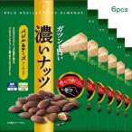 6袋セット販売 濃いナッツ バジルチーズアーモンド 1袋30g お酒がすすむ濃いナッツ ナッツ濃い味 カネカ食品 贅沢 ナッツ おつまみ