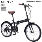 折りたたみ自転車