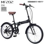 折りたたみ自転車-商品画像