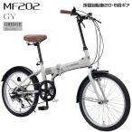 折りたたみ自転車