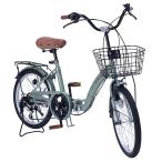  складной велосипед мой palas складной велосипед 20 дюймовый 6 ступени переключение скоростей MF-203-LG leaf зеленый 6 ступенчатая передача подарок отдых покупки велоспорт 