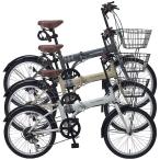 折りたたみ 自転車 マイパラス 折畳 自転車 20インチ 6段変速 MF-205 6段ギア 贈り物 プレゼント 景品 通勤 通学 レジャー 買い物 乗り物 サイクリング