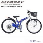 折りたたみジュニア自転車マイパラス...