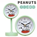  Snoopy товары настольные часы Snoopy подставка часы PNT057-3 Peanuts сигнализация c функцией герой часы SNOOPY PEANUTS
